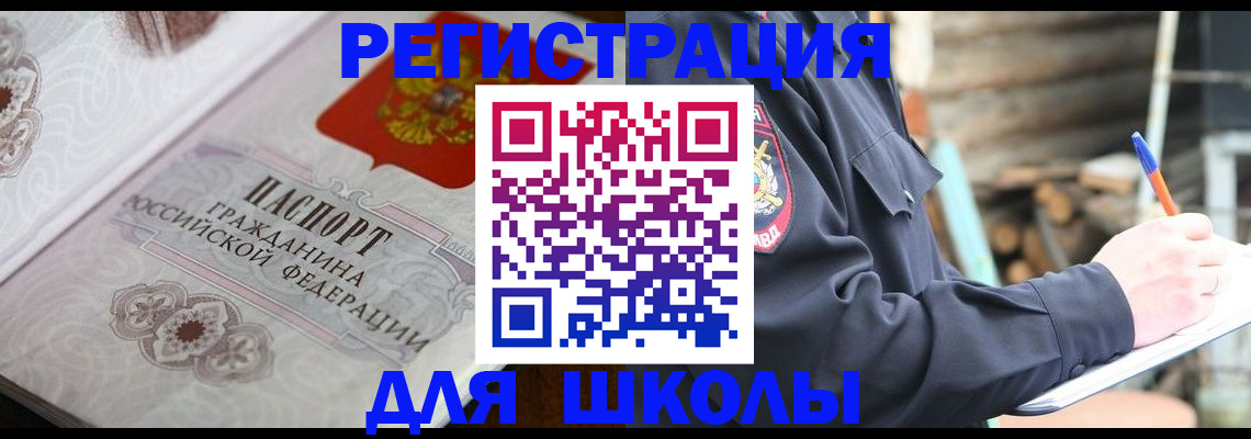 найти адрес прописки в Пензенской области